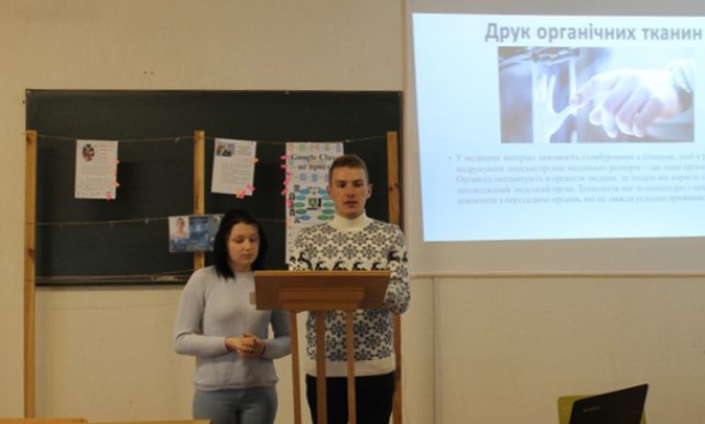 Інформаційні технології для сучасної медицини